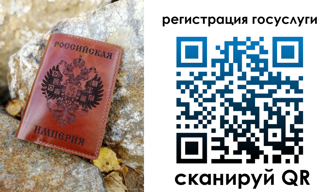 прописка для военкомата в Костроме