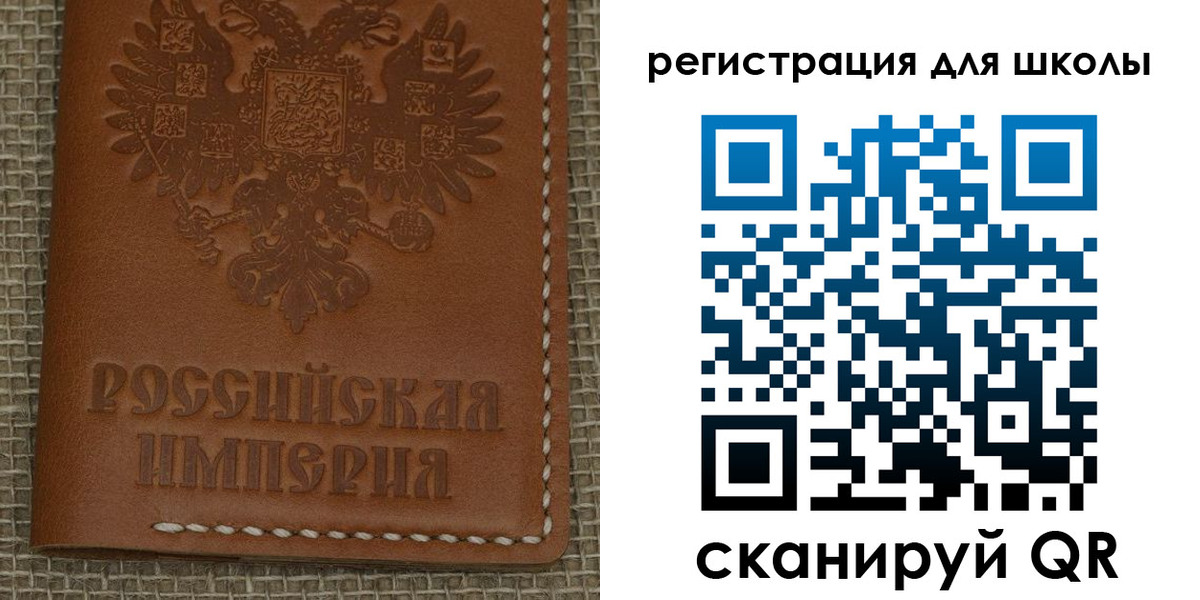 прописка паспорт в Костроме