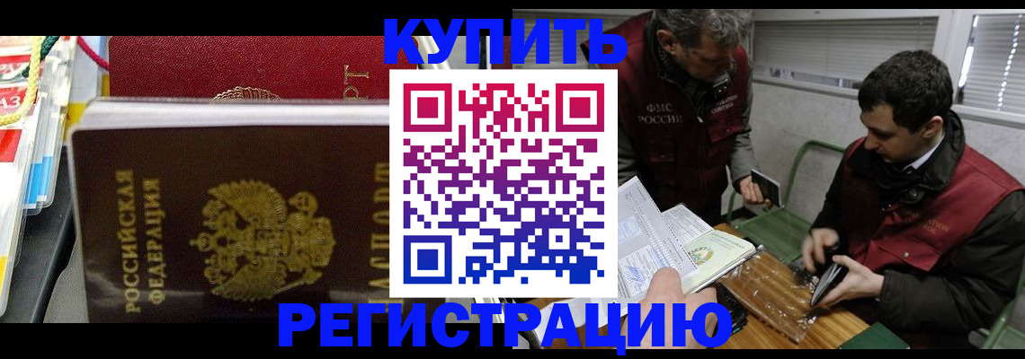 прописка поиск в Костроме