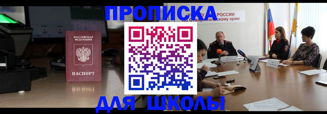 регистрация для дет. сада в Костроме