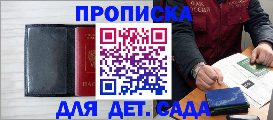 временная регистрация госуслуги в Костроме