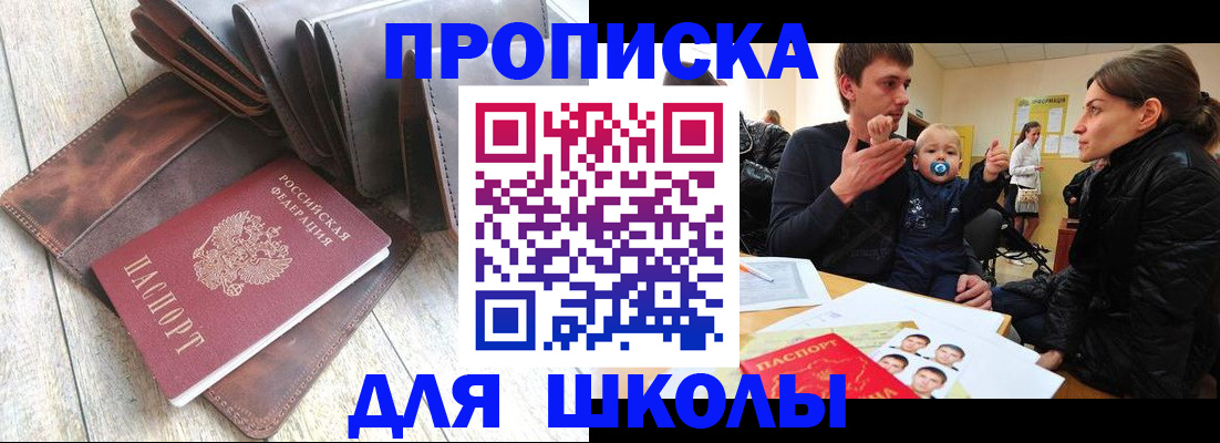 прописка иностранных граждан в Костроме