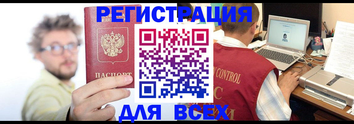 регистрация для дет. сада в Костроме